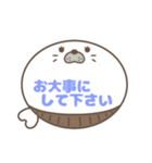 腹巻きあざらしくん吹き出し 青字仕事用 01（個別スタンプ：28）