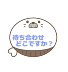 腹巻きあざらしくん吹き出し 青字仕事用 01（個別スタンプ：29）