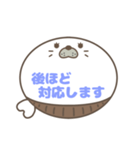 腹巻きあざらしくん吹き出し 青字仕事用 01（個別スタンプ：30）