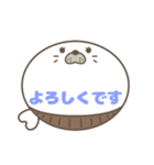 腹巻きあざらしくん吹き出し 青字仕事用 01（個別スタンプ：31）