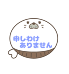 腹巻きあざらしくん吹き出し 青字仕事用 01（個別スタンプ：34）