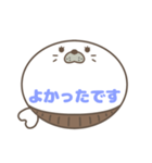 腹巻きあざらしくん吹き出し 青字仕事用 01（個別スタンプ：35）
