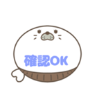 腹巻きあざらしくん吹き出し 青字仕事用 01（個別スタンプ：37）