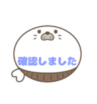 腹巻きあざらしくん吹き出し 青字仕事用 01（個別スタンプ：38）
