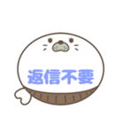 腹巻きあざらしくん吹き出し 青字仕事用 01（個別スタンプ：39）