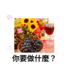 台湾語お酒摩訶不思議空を駆け抜け山を越え（個別スタンプ：23）