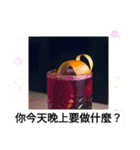 台湾語お酒摩訶不思議空を駆け抜け山を越え（個別スタンプ：30）