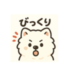 サモエドスタンプ(モフモフバージョン)（個別スタンプ：9）