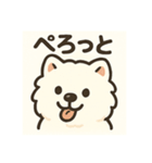 サモエドスタンプ(モフモフバージョン)（個別スタンプ：15）