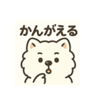 サモエドスタンプ(モフモフバージョン)（個別スタンプ：21）