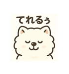 サモエドスタンプ(モフモフバージョン)（個別スタンプ：23）