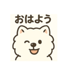 サモエドスタンプ(モフモフバージョン)（個別スタンプ：27）