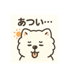 サモエドスタンプ(モフモフバージョン)（個別スタンプ：29）
