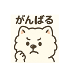サモエドスタンプ(モフモフバージョン)（個別スタンプ：35）