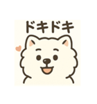 サモエドスタンプ(モフモフバージョン)（個別スタンプ：36）