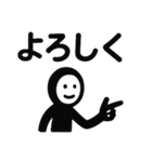 くろすけっち（個別スタンプ：3）