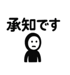 くろすけっち（個別スタンプ：4）