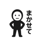 くろすけっち（個別スタンプ：10）