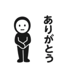 くろすけっち（個別スタンプ：12）