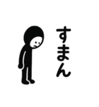 くろすけっち（個別スタンプ：16）