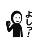 くろすけっち（個別スタンプ：19）