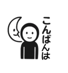 くろすけっち（個別スタンプ：32）