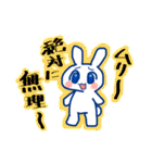 いちご大魔神のうさぎスタンプ・改（個別スタンプ：2）
