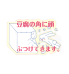 いちご大魔神のうさぎスタンプ・改（個別スタンプ：4）