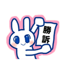 いちご大魔神のうさぎスタンプ・改（個別スタンプ：10）