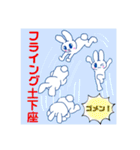 いちご大魔神のうさぎスタンプ・改（個別スタンプ：11）