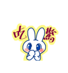 いちご大魔神のうさぎスタンプ・改（個別スタンプ：14）