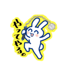 いちご大魔神のうさぎスタンプ・改（個別スタンプ：16）
