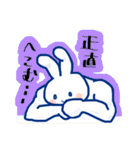いちご大魔神のうさぎスタンプ・改（個別スタンプ：20）