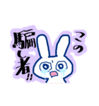 いちご大魔神のうさぎスタンプ・改（個別スタンプ：23）