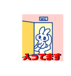 いちご大魔神のうさぎスタンプ・改（個別スタンプ：25）