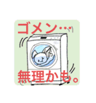 いちご大魔神のうさぎスタンプ・改（個別スタンプ：31）