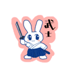 いちご大魔神のうさぎスタンプ・改（個別スタンプ：35）