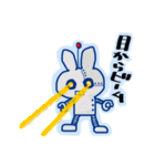 いちご大魔神のうさぎスタンプ・改（個別スタンプ：36）