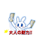 いちご大魔神のうさぎスタンプ・改（個別スタンプ：40）