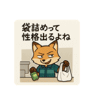 こじらせコンちゃん〜コンビニバイト編〜（個別スタンプ：2）