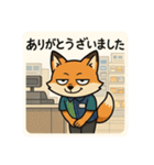 こじらせコンちゃん〜コンビニバイト編〜（個別スタンプ：3）