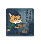 こじらせコンちゃん〜コンビニバイト編〜（個別スタンプ：4）