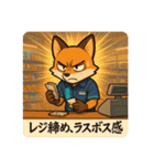 こじらせコンちゃん〜コンビニバイト編〜（個別スタンプ：6）