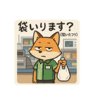 こじらせコンちゃん〜コンビニバイト編〜（個別スタンプ：8）