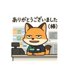 こじらせコンちゃん〜コンビニバイト編〜（個別スタンプ：10）