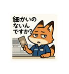 こじらせコンちゃん〜コンビニバイト編〜（個別スタンプ：11）