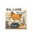 こじらせコンちゃん〜コンビニバイト編〜（個別スタンプ：13）