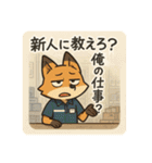 こじらせコンちゃん〜コンビニバイト編〜（個別スタンプ：14）