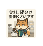 こじらせコンちゃん〜コンビニバイト編〜（個別スタンプ：17）