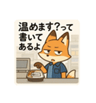 こじらせコンちゃん〜コンビニバイト編〜（個別スタンプ：20）
